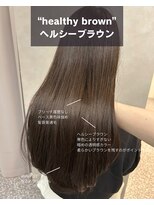 ボヌール 川西(Bonheur)&nbsp;スーパーロング × ヘルシーブラウン