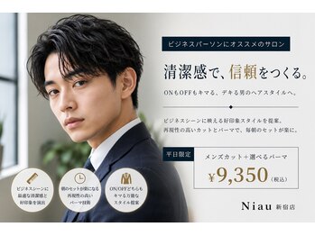 ニアウ 新宿(Niau)の写真/大人の色気パーマ◎[新宿/MEN'S/メンズパーマ/メンズカット/センターパート/ニュアンスパーマ]