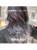 ＼明るい白髪染め×ホワイトブルー／