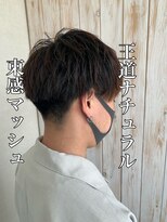 ルシード スタイル オルガ(LUCID STYLE Orga) 20代30代30代メンズフェザーマッシュ束感アッシュ好感度