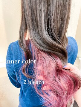 ミシェリー(misherry) 美髪ケアブリーチセクションカラーロングインナーケアブリーチ