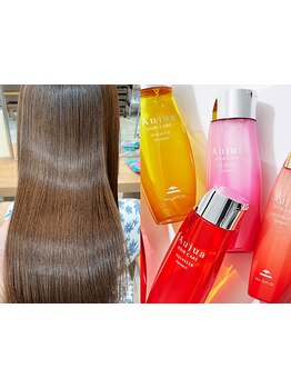 【Aujua認定サロン×髪質改善】ヘアソムリエが行う毛髪診断で最適なトリートメントをご提供します。