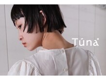 トゥナ 六角(Tuna)