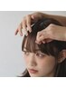 【前髪カットと毛先のケア】前髪カット&ヘアエステトリートメント