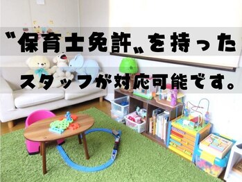 パッション 長町南店(PASSION)の写真/キッズルーム完備!!小学生未満のお子様がいる方大歓迎!!髪質改善/トリートメント/縮毛矯正《仙台長町》