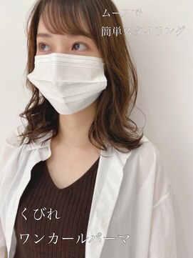 アピッシュ ギンザ(apish ginza) tomo ムースで簡単仕上げ♪くびれヘア/デジタルパーマ