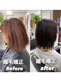 縮毛矯正Before/after