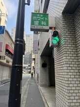 SBI新生銀行→天神ホワイトビル