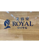 美容室ロイヤル