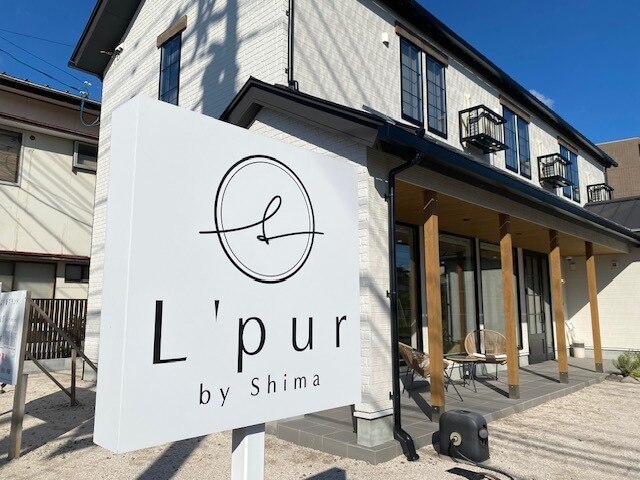 ルピア バイ シマ(L'pur by Shima)｜ホットペッパービューティー