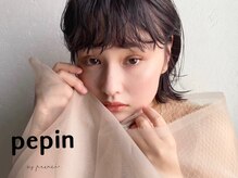 ペピンバイメルシー(pepin by merci.)
