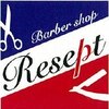 バーバー ショップ リィセプト(Barber shop Resept)のお店ロゴ