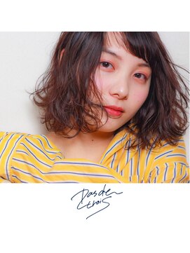 パドトロワ(Pas de trois) 【New open 新潟駅南】Pas de trois パドトロワ