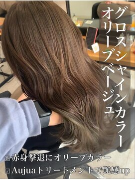 リベルテ 岡崎店(Liberte) グロスシャインカラー♪オリーブベージュ