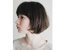 前髪ストレート（縮毛矯正）＋カット　￥7,500