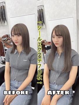 スカイ 本店(SKY) KOMEI_エクステカラーヌーディーグレージュ