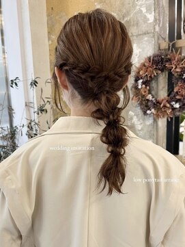 エレン(E L E N) ローポニーテールアレンジ