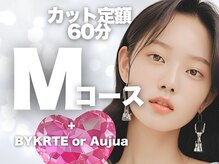 ウプヘアサロンの雰囲気（名古屋で定額髪質改善ができる♪半個室の美髪推しシェアサロン）