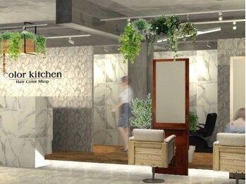 カラーキッチン たまプラーザ店(color kitchen)の写真/ヘアカラーの豊富な技術と知識を活かし、髪のお悩み解決いたします◇