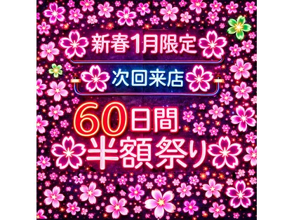 バカンス(Vacance)の写真