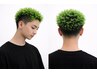 【インパクト大】メンズカット+イージーアフロ+ブリーチ(オンカラー)¥17600