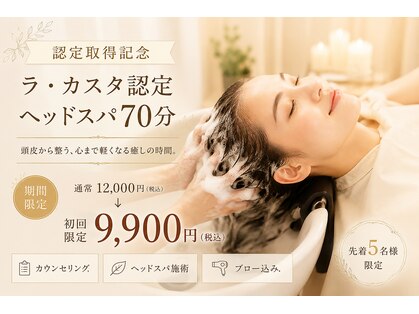 女髪の時間の写真