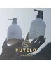 【ヘッドスパ】カット＋Putelo Premium頭皮改善
