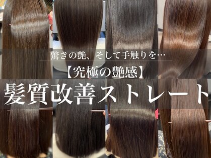 アンビシャス 清瀬店(ambitious)の写真