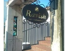 ラヴィッシュ(Ravish)の雰囲気（ようこそRavishへ♪）