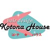 ヘアデザイン コトナハウス(hair design Kotona House)のお店ロゴ