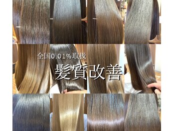 est.　髪質改善/カット/白髪染め/メンズ/ヘッドスパ/縮毛矯正【エスト】