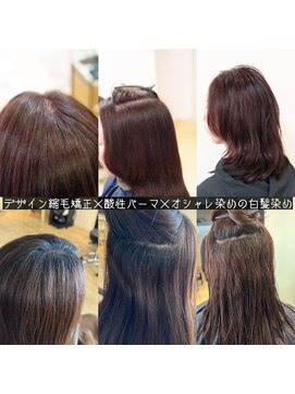 サロン マーニ(salon m ni) ストカール×グレイカラーメソッド