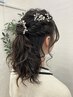 【お呼ばれヘアセット】５５００円→４９５０円