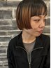 【小顔カット】骨格に合わせた似合わせカット￥6050→4950