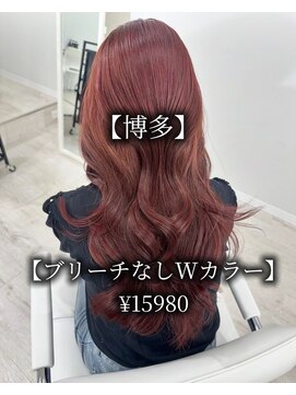 ロンドミラー 博多店(Lond Mirror) 大人ガーリーダークアッシュ20代30代40代ミディアムレイヤー