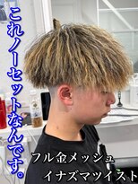 ルースト 南堀江店(ROOST)&nbsp;刈り上げセンターパート/波巻きツイストスパイラル/南堀江
