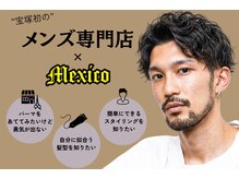 メキシコ 宝塚(Mexico)