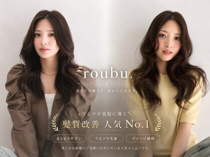 ロウブ(roubu.)の写真