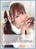 【髪質改善でツヤ髪に♪】似合わせカット+酸熱プレミアムトリートメント