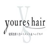 ユアーズヘア 新宿WEST(youres hair)のお店ロゴ