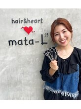 マターエル(mata L23) 長江 麻以