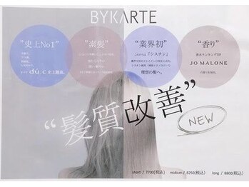 eyl 西梅田【エイル】