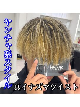 ルースト 心斎橋店(ROOST) ヤンチャ系/ストリート系/マッシュ/フルメッシュ/ツイスト