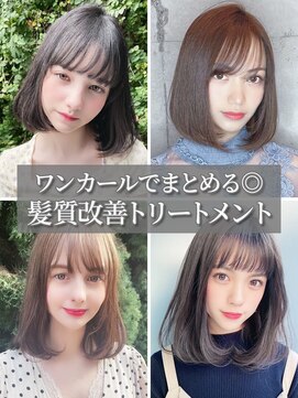 リークフー(Ree cu fuu) 20代30代40代/ワンカールボブ ストカール 大人ボブ