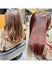 【自分史上最高柔らか艶髪へ☆髪質改善☆】縮毛矯正￥40000→￥23500