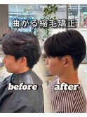 【曲がる縮毛矯正】で作るセンターパート