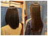 【生オイルで格上げストレート！】縮毛矯正+生オイルトリートメント
