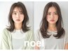 【9.10月限定】髪質改善カラー+9stepトリートメント￥11900