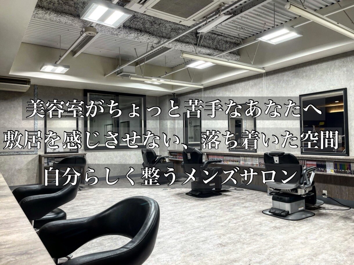 ジェイド(Jade)｜ホットペッパービューティー
