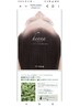 HENNA【ノンジアミン天然植物性ヘナ】＋カット ◎至福のマッサージ付♪